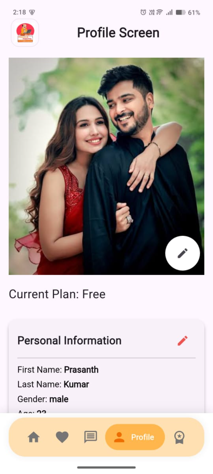 portfolio_images/mobileApps/Pellilla Perayya.jpg